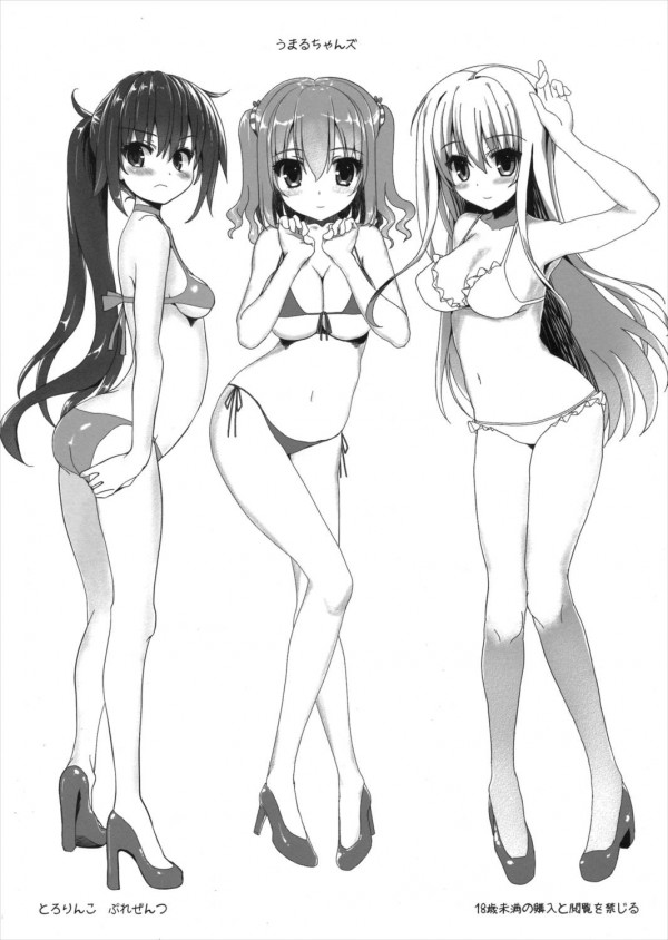 【干物妹!うまるちゃん エロ同人】巨乳ＪＫ海老名、切絵、うまるちゃんがそれぞれにおじさんやショタと中出しのセックスして絶頂!【無料 エロ漫画】