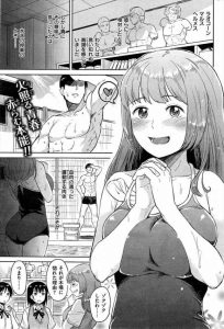 【エロ漫画】痴女巨乳の可愛い女子校生がムキムキ男子を誘惑して学校でセックスしちゃうよ～【Pennel エロ同人】