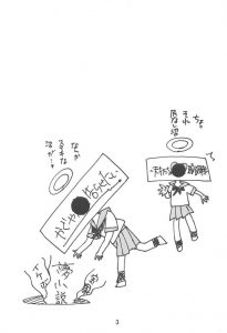 【エロ同人 かぐや様は告らせたい】腕を骨折した伊井野ミコのサポートをすることになった石上優がトイレで中出しセックスしちゃうｗ【無料 エロ漫画】