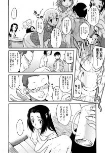 【エロ漫画】小早川先輩がいたので飲み会に参加した嶋本がトイレに行くと小早川先輩が来てエロ展開に！【無料 エロ同人】