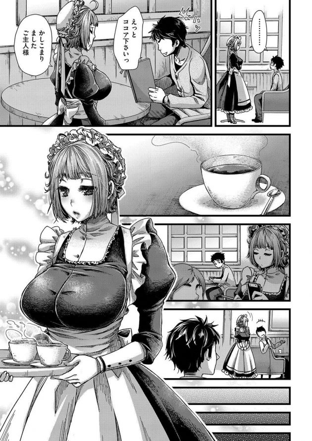 【エロ漫画】セフレな彼女がメイド喫茶で働いてて褒めてあげたら好感度上がってバックヤードで！【無料 エロ同人】 (3)
