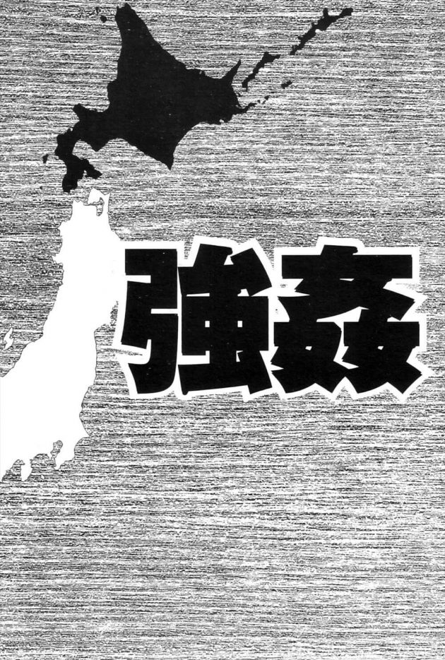 【エロ漫画】女教師強姦法と言う女教師を学校の敷地内で襲い放題の法律が可決された近未来の日本。【無料 エロ同人】 (31)