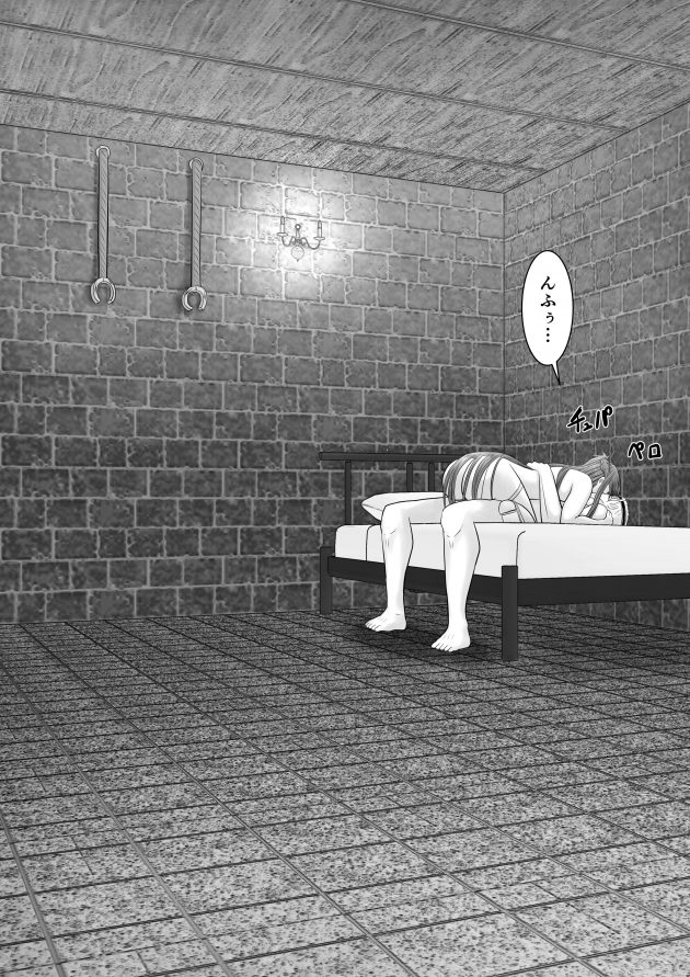 【エロ同人 SAO】敵に監禁されたアスナが毎日快楽責めや陵辱セックスされて、快楽に染まっていって…！【無料 エロ漫画】 (60)