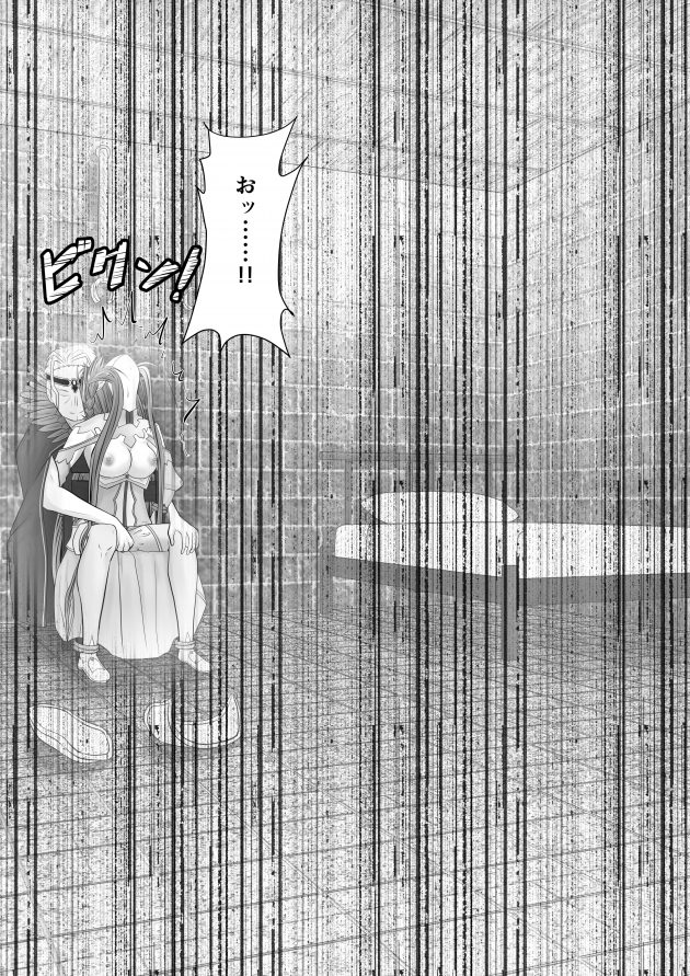 【エロ同人 SAO】敵に監禁されたアスナが毎日快楽責めや陵辱セックスされて、快楽に染まっていって…！【無料 エロ漫画】 (14)