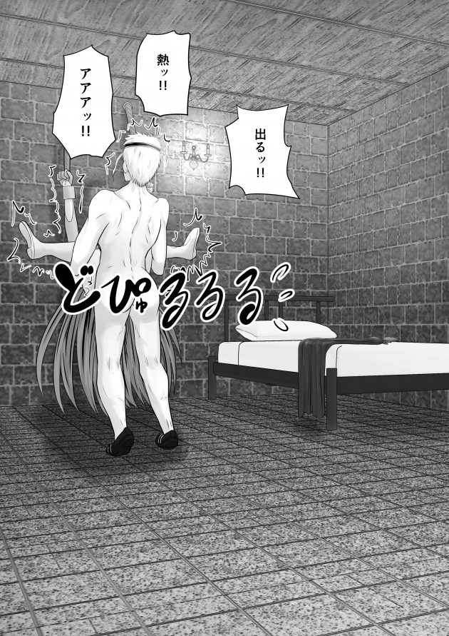 【エロ同人 SAO】敵に監禁されたアスナが毎日快楽責めや陵辱セックスされて、快楽に染まっていって…！【無料 エロ漫画】 (32)