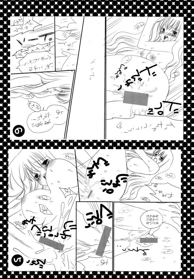 【エロ同人 ゼロ使】シルフィードにちっぱいやアソコを触られて気持ち良くなっちゃってｗ【無料 エロ漫画】(19)