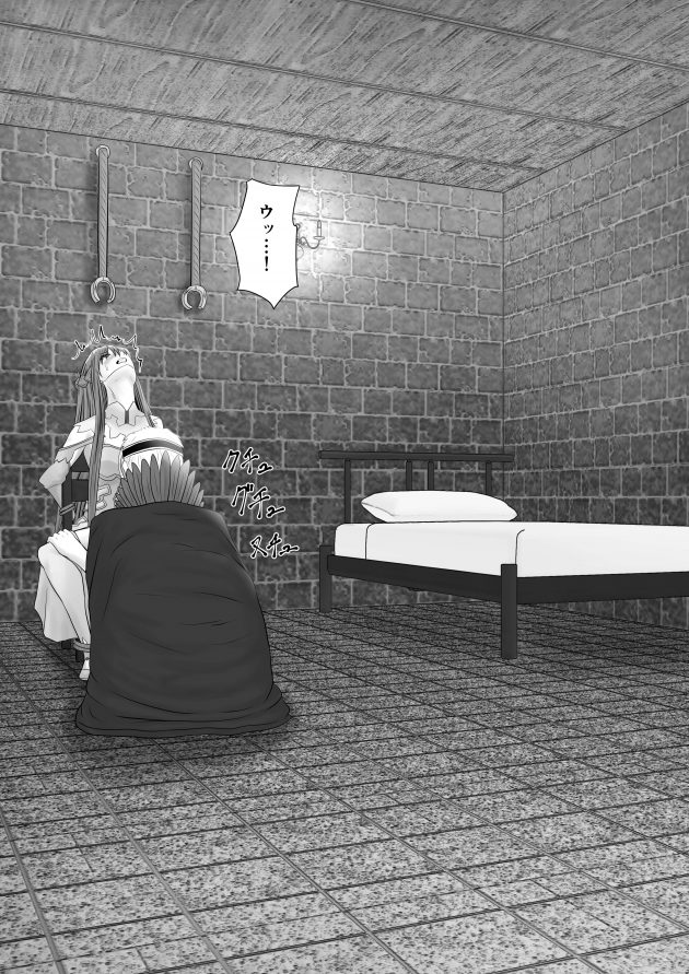 【エロ同人 SAO】敵に監禁されたアスナが毎日快楽責めや陵辱セックスされて、快楽に染まっていって…！【無料 エロ漫画】 (6)