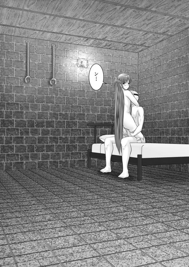 【エロ同人 SAO】敵に監禁されたアスナが毎日快楽責めや陵辱セックスされて、快楽に染まっていって…！【無料 エロ漫画】 (56)