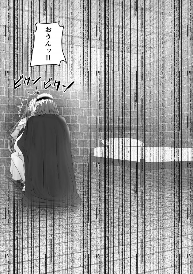 【エロ同人 SAO】敵に監禁されたアスナが毎日快楽責めや陵辱セックスされて、快楽に染まっていって…！【無料 エロ漫画】 (9)