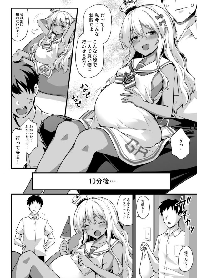 【エロ同人 艦これ】グレカーレの母乳を堪能しながら激しめセックスで中出し絶頂！【無料 エロ漫画】(4)