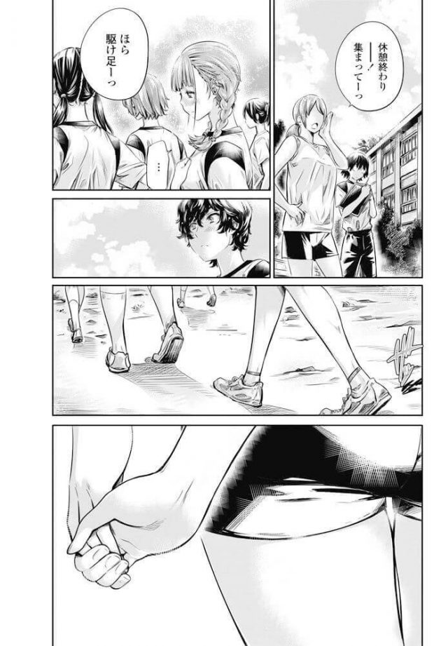 【エロ漫画】百合カップルが保健室で初めてのセクロス！【無料 エロ同人】(3)