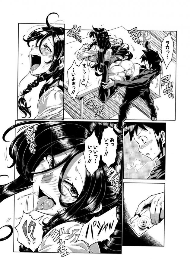 【エロ漫画】ショタが制服姿のお姉さんにおちんぽしゃぶられて姉弟セックス！【無料 エロ同人】(16)