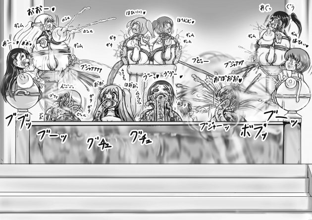【エロ同人誌】邪神を討伐しに行った姫様がおまるに改造されて大量脱糞の刑にｗ【無料 エロ漫画】(85)