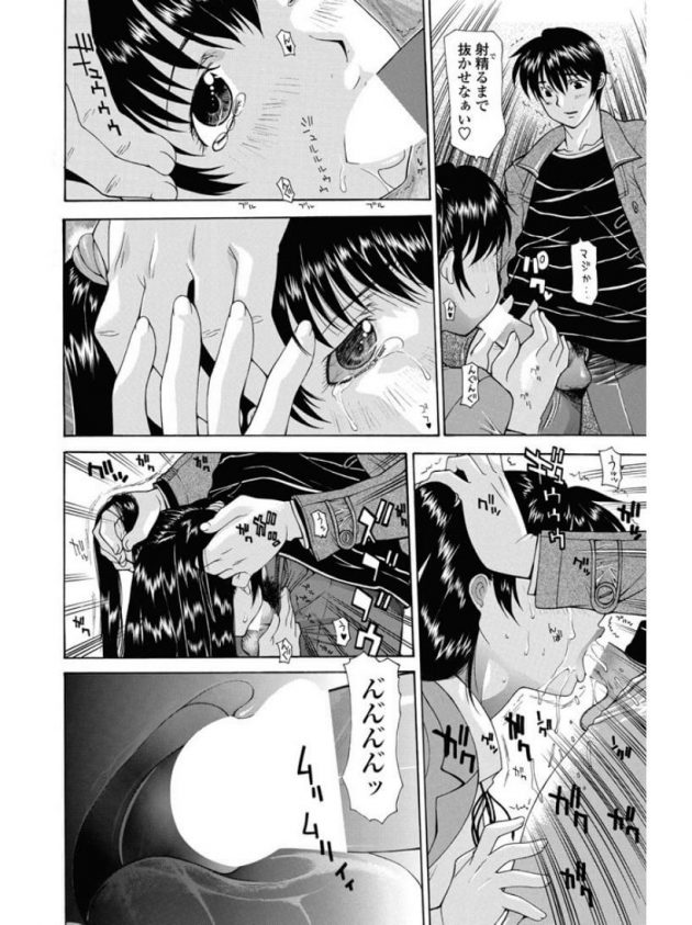 【エロ漫画】JK妹が兄妹でアナルファックしたり近親相姦セックス！【無料 エロ同人】(4)