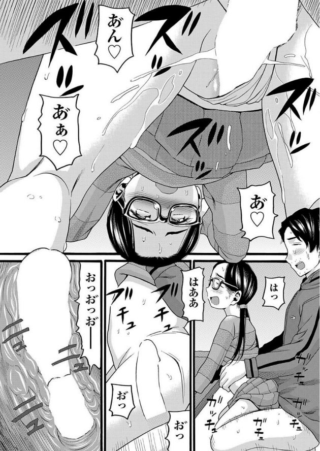 【エロ漫画】眼鏡っ子ロリが同級生の乱交見ながらこっそりオナニーｗ【無料 エロ同人】(20)