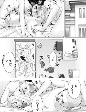 【エロ同人誌】JKが付き合ってもない男友達に開発され潮吹きまで出来るようｗ【無料 エロ漫画】