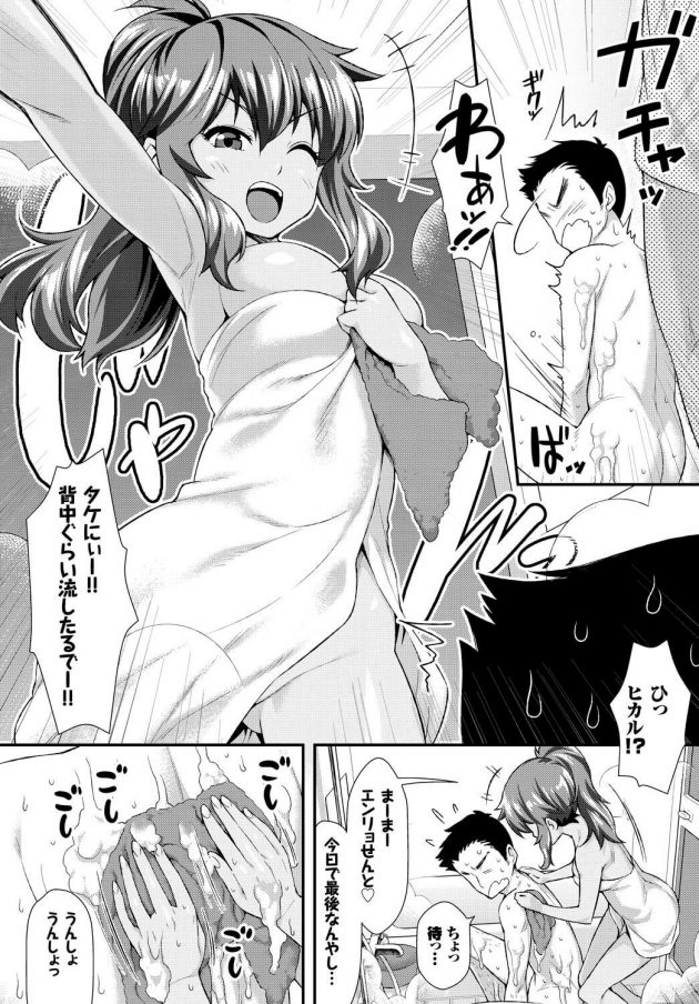 【エロ漫画】JKの従妹に下着姿にムラムラが抑えきれない！【無料 エロ同人】(3)