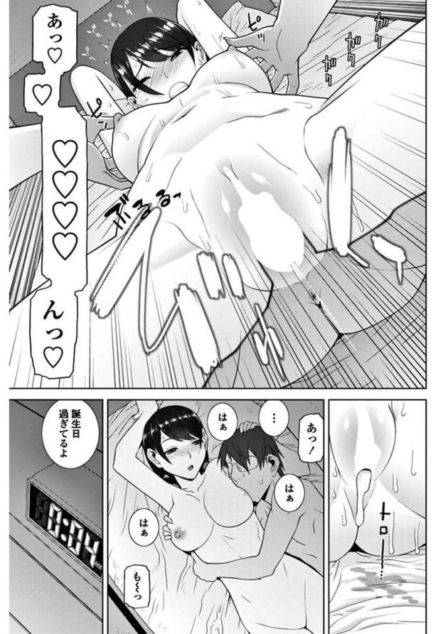【エロ漫画】JK義妹のおっぱいを堪能しながら中出し！【無料 エロ同人】(19)