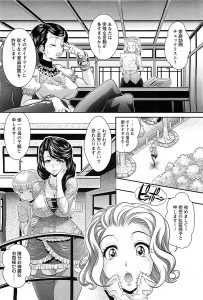 【エロ漫画】女教師が親子近親相姦セックスでイキまくる【無料 エロ同人】