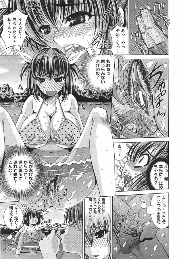 【エロ漫画】巨乳水着少女がプールの中で野外青姦セックス【無料 エロ同人】(8)