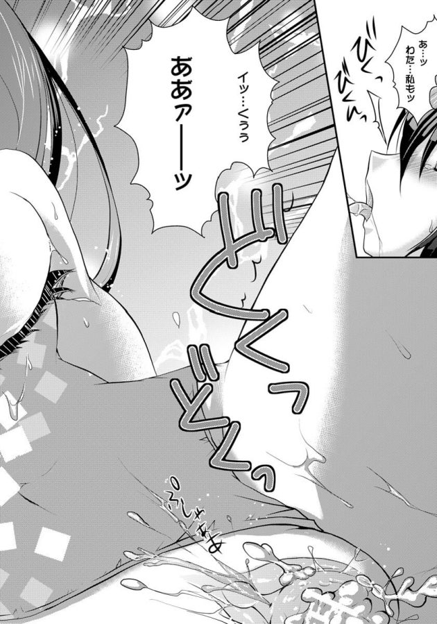 【エロ漫画】レオタードJKがアナルにバトンまで突っ込まれて…【無料 エロ同人】(18)