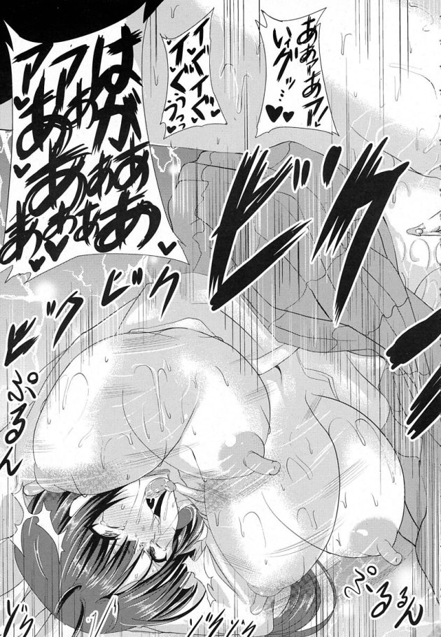 【エロ漫画】剣道部JKがアナル舐めされたり潮吹き絶頂したり【無料 エロ同人】(19)