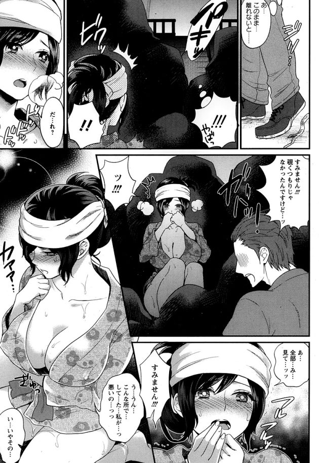 【エロ漫画】美人な海女さんがタコを使ってオナニーしているｗ【無料 エロ同人】(5)