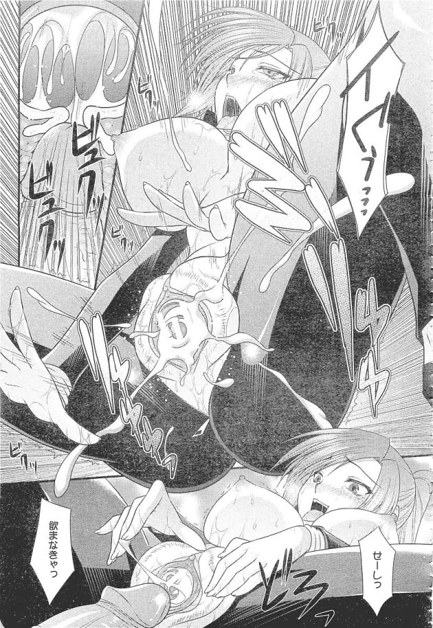 【エロ漫画】女スパイが捕まっちゃってNTR中出し絶頂【無料 エロ同人】(17)