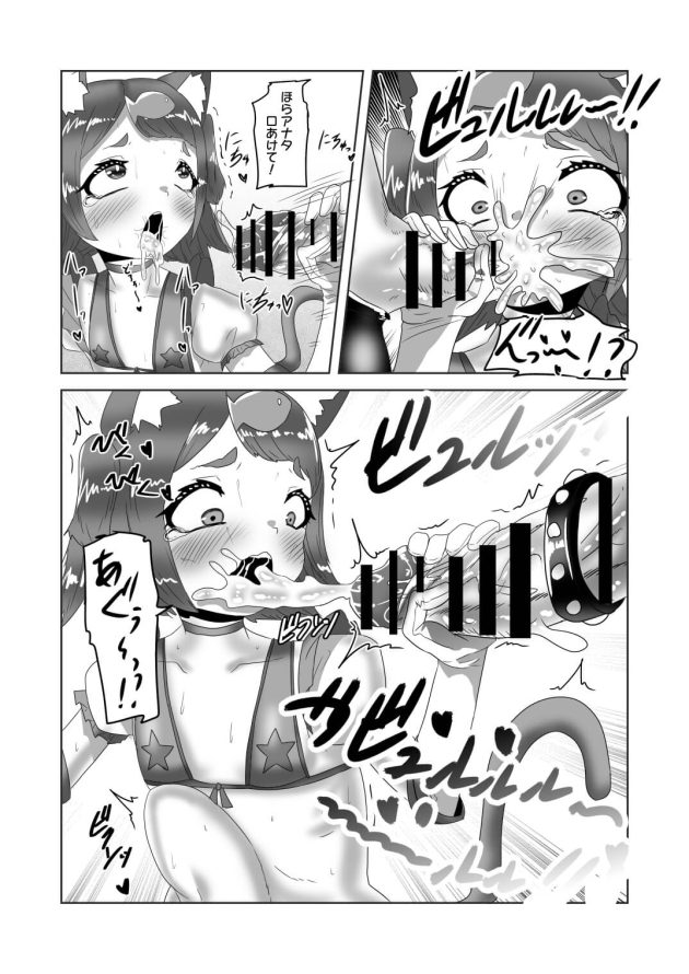 【エロ同人誌】EDを治す為に魔法少女コスプレして４Ｐセックス【無料 エロ漫画】(25)