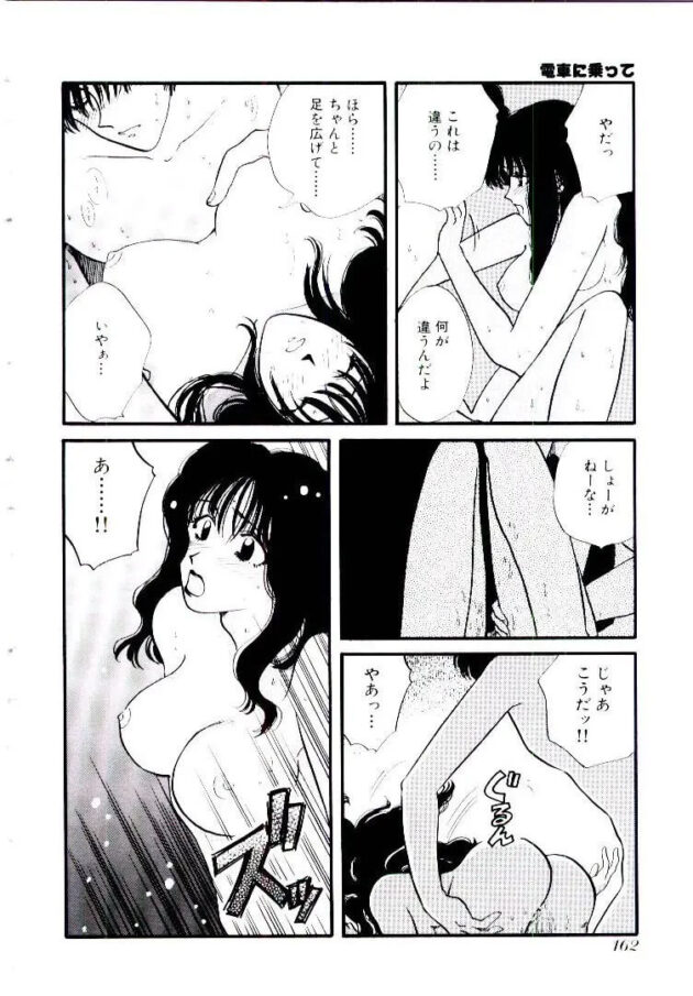 巨乳爆乳でＯＬのお姉さんたちが乱交(167)
