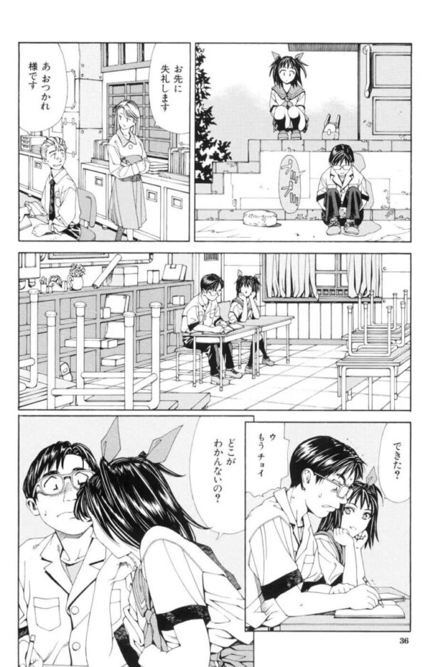 クラスメイトの女の子から屋上でセックスさせてもらったり【無料 エロ漫画】(40)