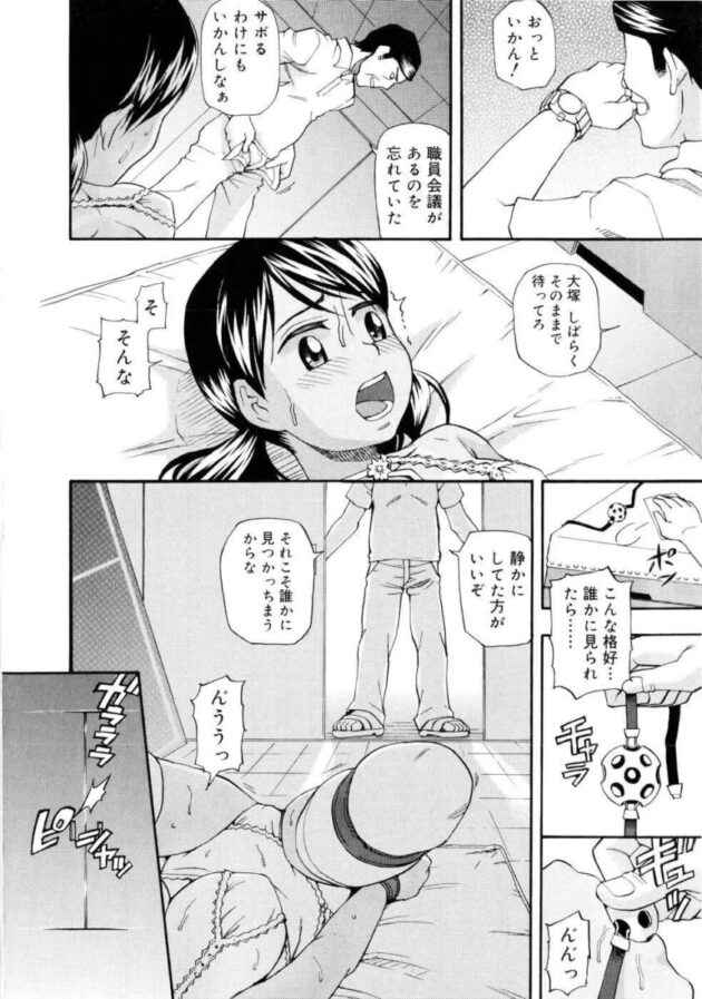 新人メイドがお坊ちゃまからエッチな事を【無料 エロ漫画】(99)