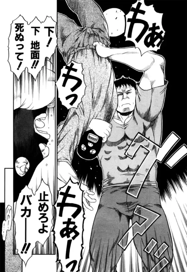 【エロ漫画】赴任してきた学校は明らかに異様な文化があった【エロ同人 無料】_040