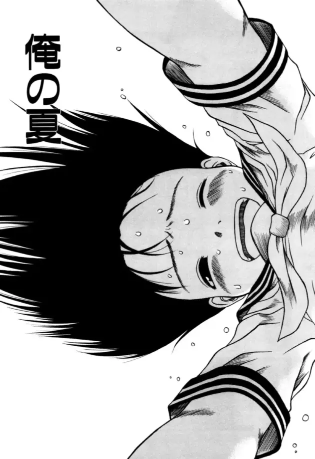 【エロ漫画】赴任してきた学校は明らかに異様な文化があった【エロ同人 無料】_084