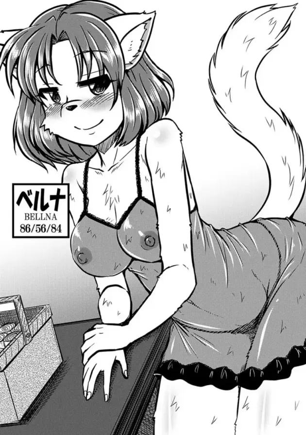 銭湯と思って風俗に来てしまった獣人の男の物語！【エロ漫画】(117)