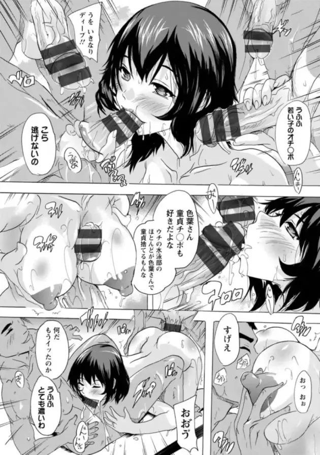 【エロ漫画】内見でセックスをするのに相応しい部屋か確認する人妻_1 (122)