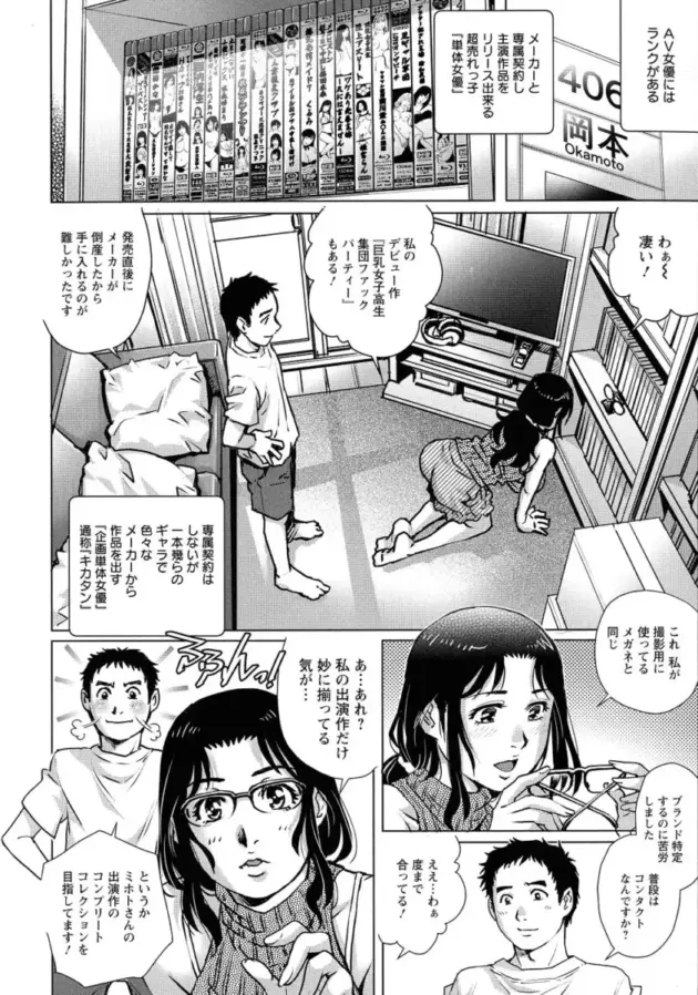 社内結婚をした男女だが上司の男と妻が不倫をしてしまうと…【エロ漫画】(134)