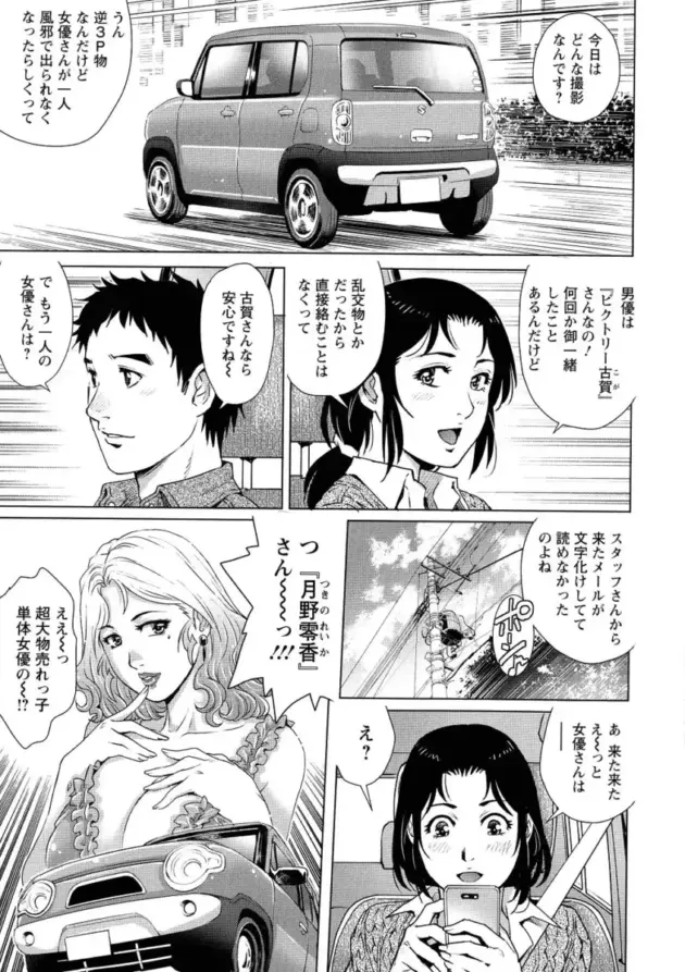 社内結婚をした男女だが上司の男と妻が不倫をしてしまうと…【エロ漫画】(151)