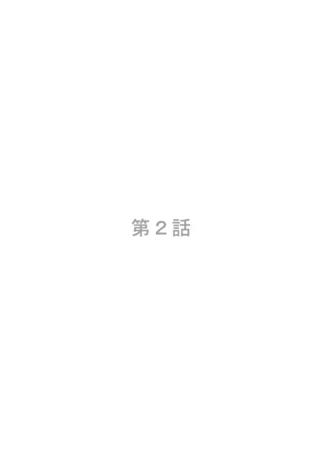 友達のエロそうな彼女に嫉妬し２人きりになるとNTRセックス【エロ漫画】_(21)
