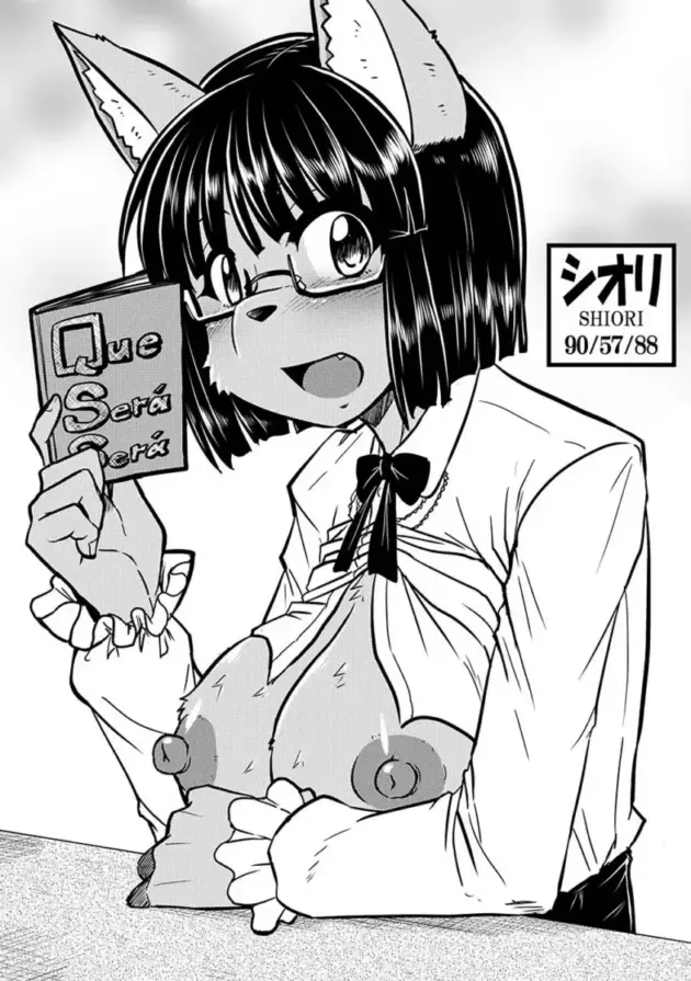 銭湯と思って風俗に来てしまった獣人の男の物語！【エロ漫画】(27)