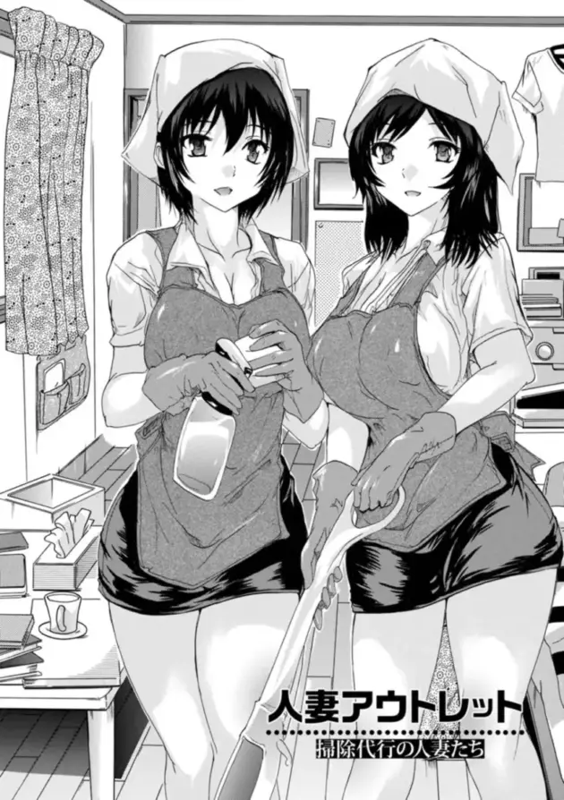 【エロ漫画】内見でセックスをするのに相応しい部屋か確認する人妻_1 (44)