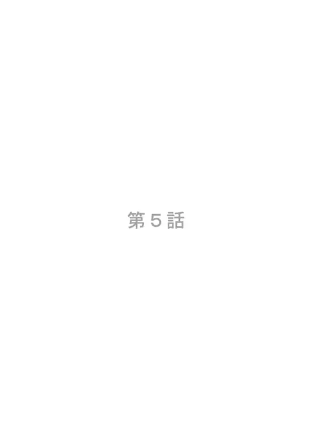 友達のエロそうな彼女に嫉妬し２人きりになるとNTRセックス【エロ漫画】_(74)
