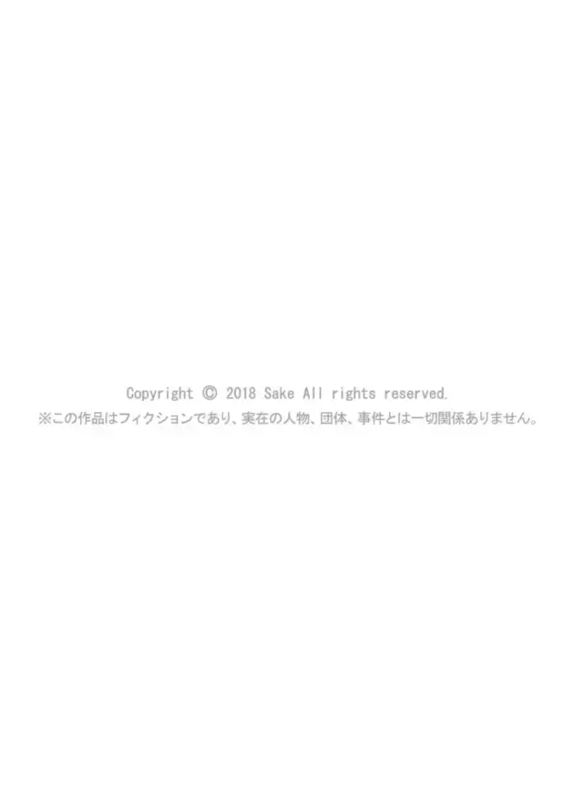 友達のエロそうな彼女に嫉妬し２人きりになるとNTRセックス【エロ漫画】_(91)