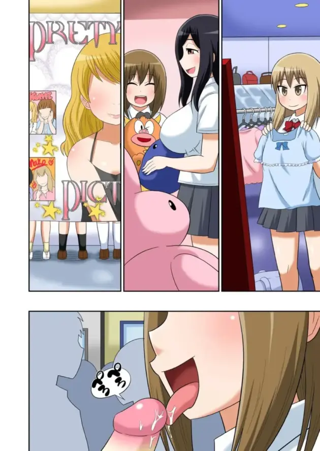 【エロ漫画】女子校生がボランティアでお金を入れてくれた男には即尺【エロ同人 無料】_716
