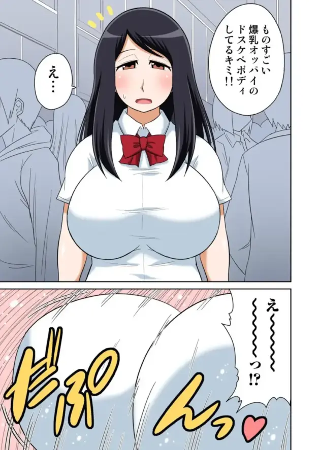 【エロ漫画】女子校生がボランティアでお金を入れてくれた男には即尺【エロ同人 無料】_725