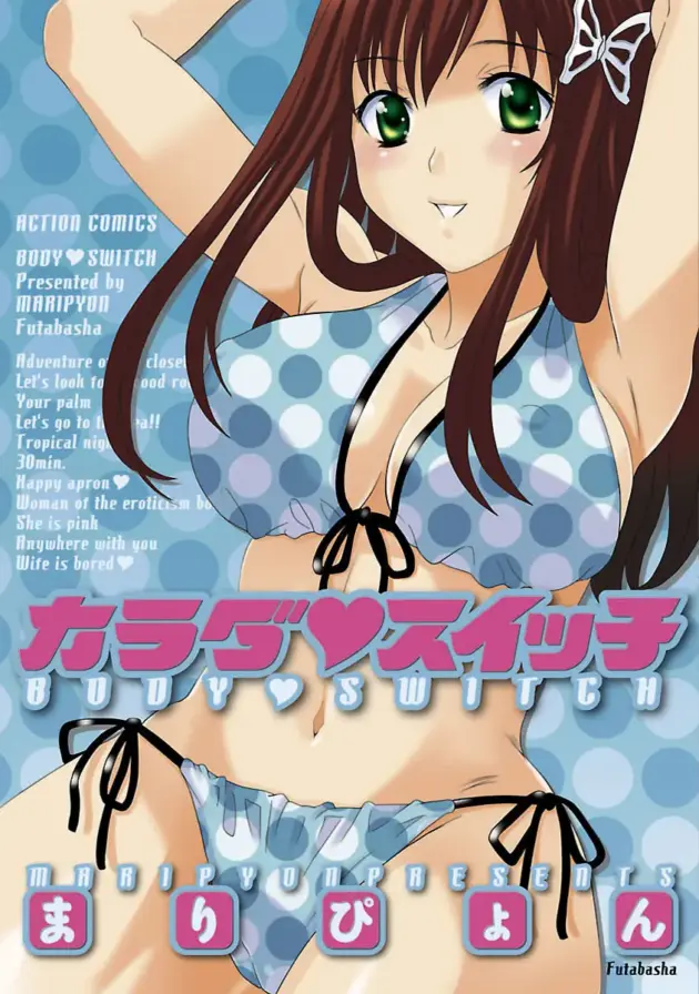 【エロ漫画】友人の姉に好意を寄せていた男が逆レイプされちゃう【エロ同人 無料】_Image00000