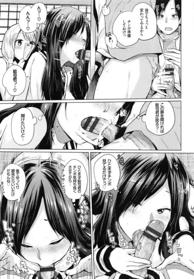 【エロ漫画】現役の女子高生とエッチができる風俗でエロ三昧【エロ同人 無料】_00051