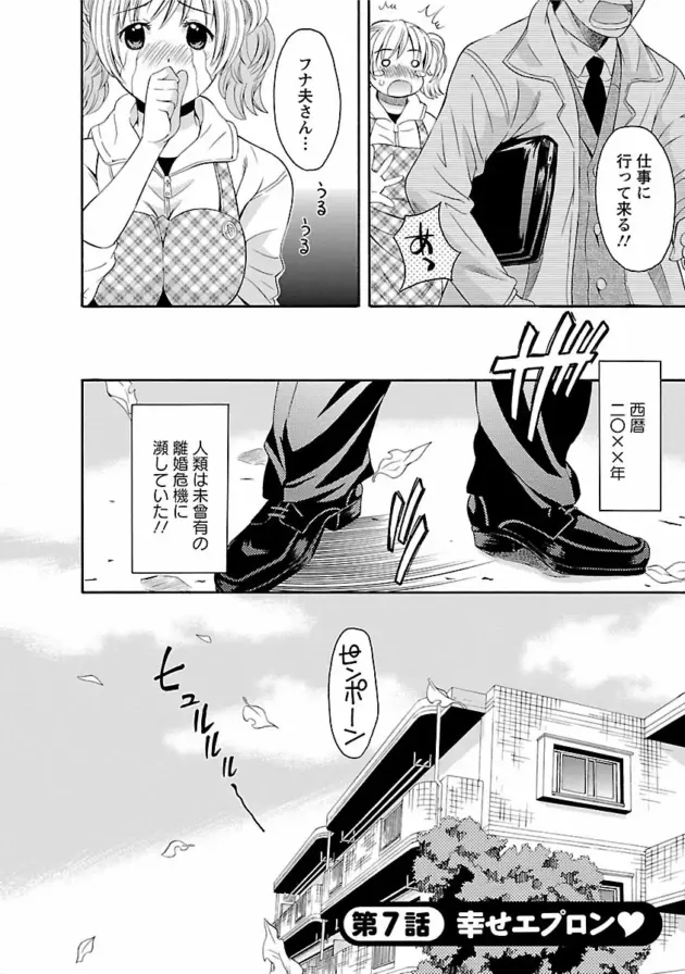 【エロ漫画】友人の姉に好意を寄せていた男が逆レイプされちゃう【エロ同人 無料】_Image00111