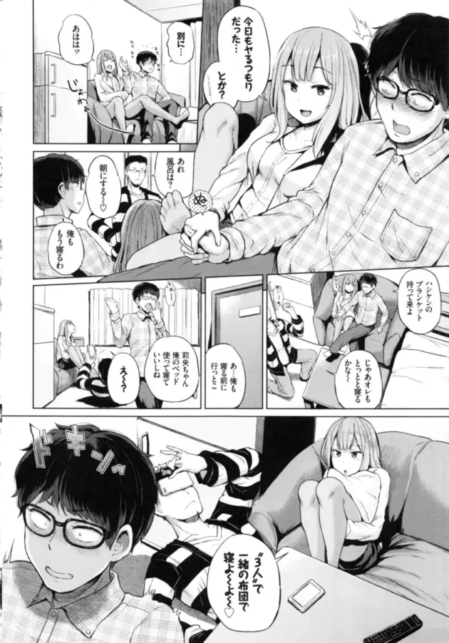 【エロ漫画】現役の女子高生とエッチができる風俗でエロ三昧【エロ同人 無料】_00124