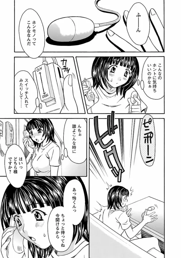 【エロ漫画】友人の姉に好意を寄せていた男が逆レイプされちゃう【エロ同人 無料】_Image00178